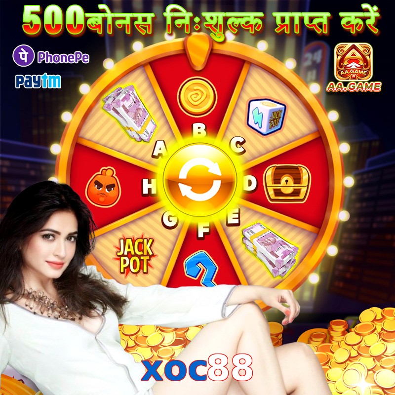 xoc88